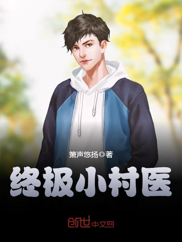 FangSung